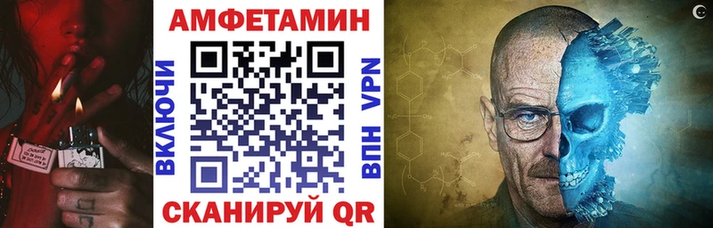 Купить закладки  Канаш  Амфетамин 97% 