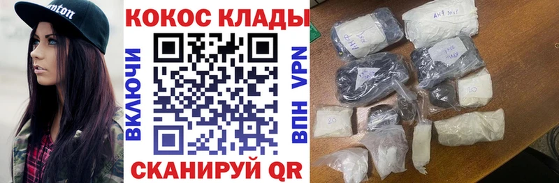 Кокаин 97%  Купить где  Канаш 