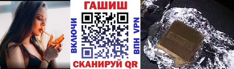 ГАШ VHQ Канаш