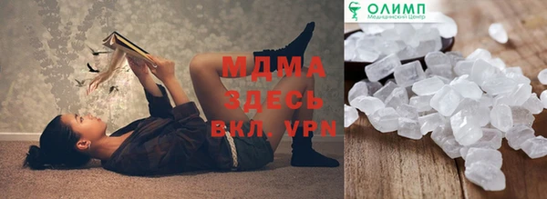 дистиллят марихуана Киренск