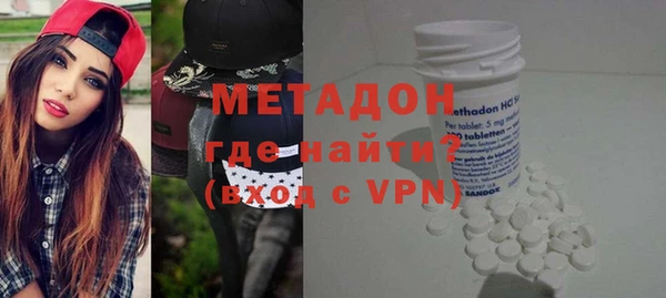дистиллят марихуана Киренск