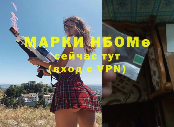 крисы Костерёво