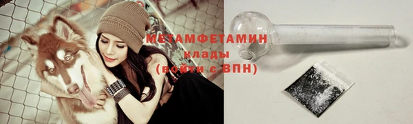 меф VHQ Корсаков