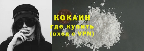 мяу мяу кристалл Карпинск