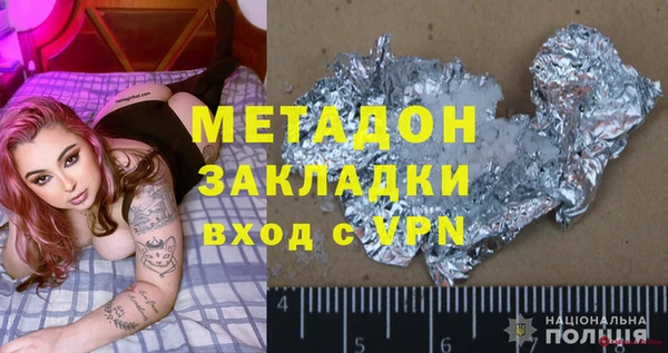 тгк Карталы