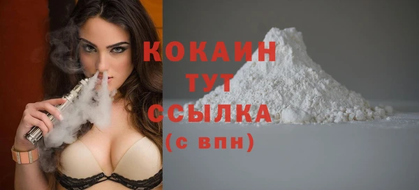 кокаин колумбия Кинешма
