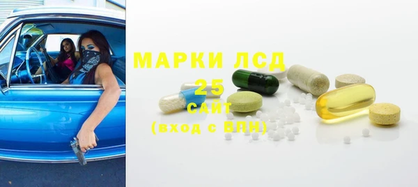 мяу мяу кристалл Карпинск