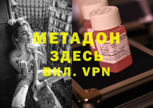 меф VHQ Корсаков