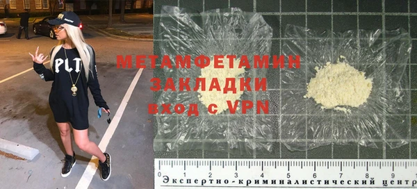 крисы Костерёво
