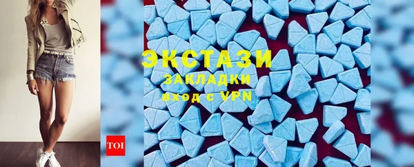 мяу мяу кристалл Карпинск