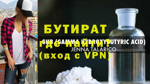 мдма Киреевск