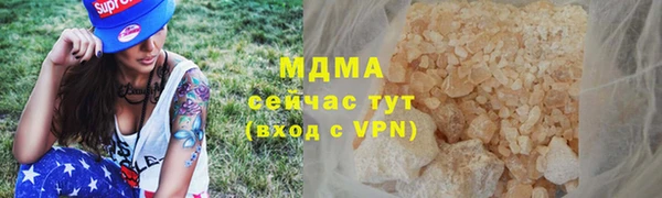 мдма Киреевск