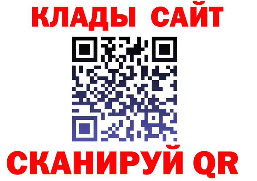 Метадон VHQ ссылки это OMG Канаш