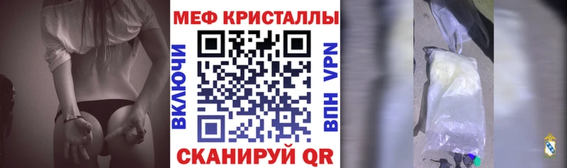 Мефедрон 4 MMC  Канаш 