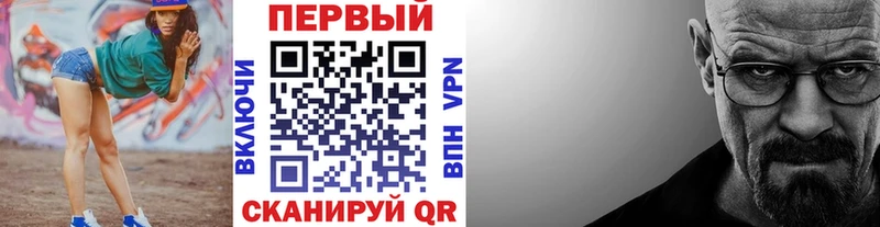 Метамфетамин кристалл  Купить закладки  Канаш 