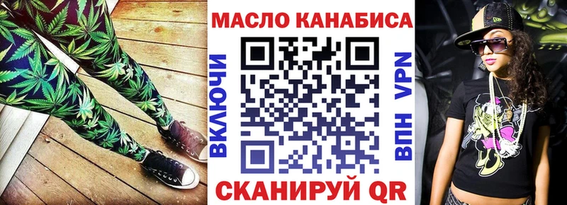 Купить Канаш ТГК гашишное масло